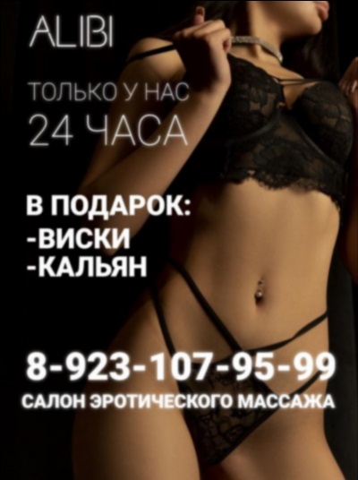 ludere i Pandrup - Escort Service